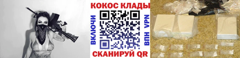 Купить закладку КОКАИН  МАРИХУАНА  АМФЕТАМИН  ГАШ  Меф  Абаза
