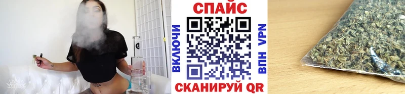 Купить  Абаза  БУТИРАТ бутик 
