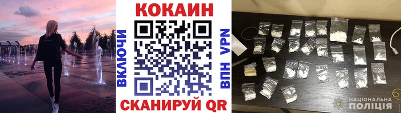 Cocaine Перу  Купить где  Абаза 