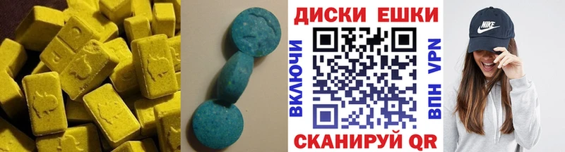 Купить  Абаза  Ecstasy MDMA 