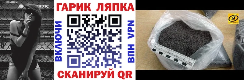 Купить  Абаза  ГАШИШ Cannabis 