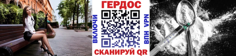 Купить Абаза Героин Афган