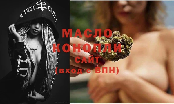 таблы Красноперекопск