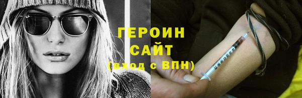 прущая мука Краснослободск