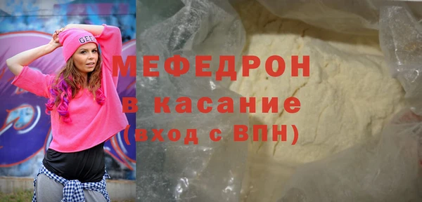 прущая мука Краснослободск