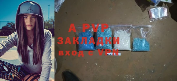 таблы Красноперекопск