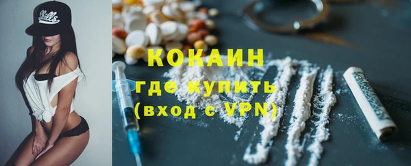 прущая мука Краснослободск