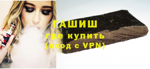 таблы Красноперекопск
