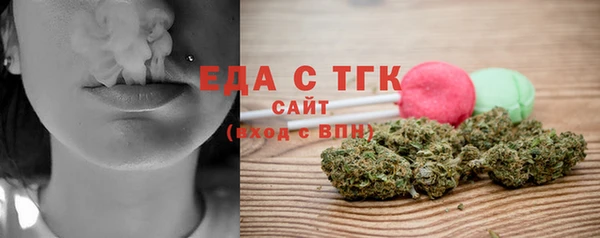 таблы Краснотурьинск