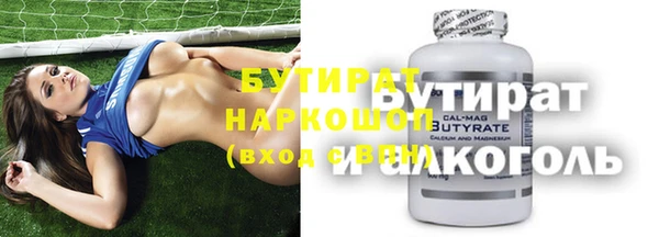 таблы Красноперекопск