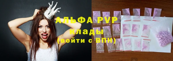 прущая мука Краснослободск