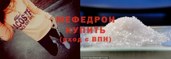 таблы Краснотурьинск