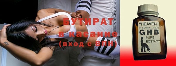 таблы Красноперекопск