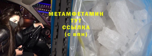 таблы Краснотурьинск