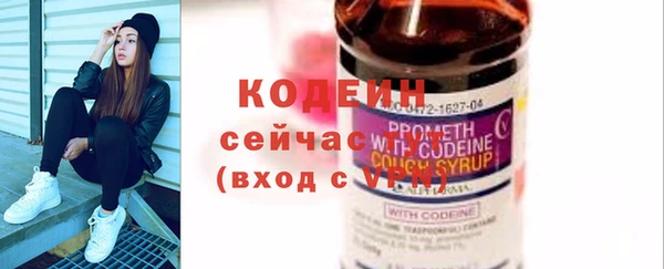 таблы Краснотурьинск
