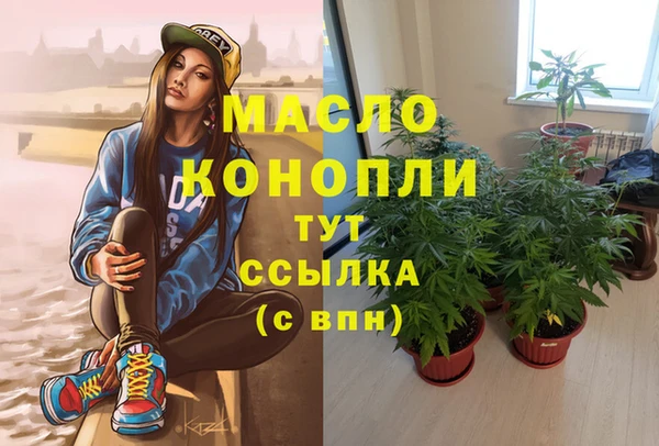 таблы Красноперекопск