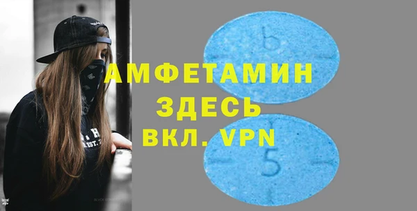 прущая мука Краснослободск