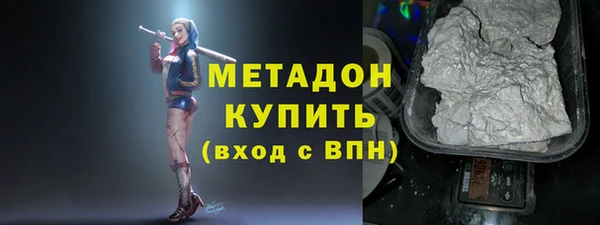 прущая мука Краснослободск