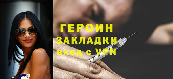прущая мука Краснослободск