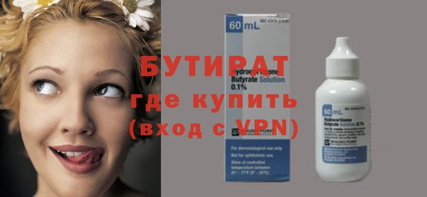 прущая мука Краснослободск