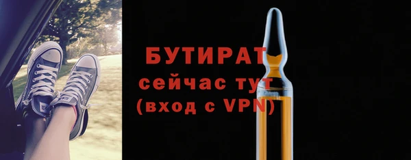 таблы Красноперекопск