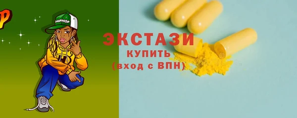 таблы Красноперекопск