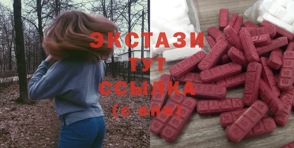 таблы Красноперекопск