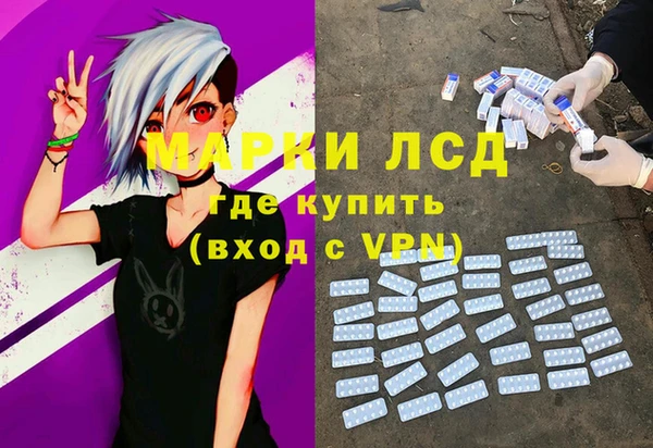прущая мука Краснослободск