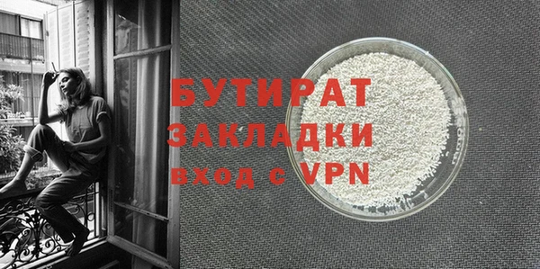 прущая мука Краснослободск