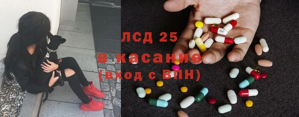 таблы Красноперекопск