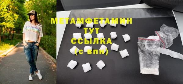 прущая мука Краснослободск