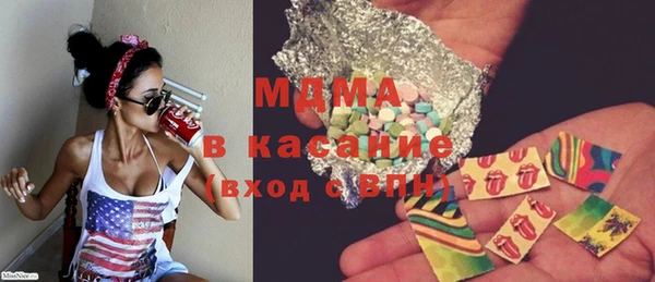 таблы Красноперекопск