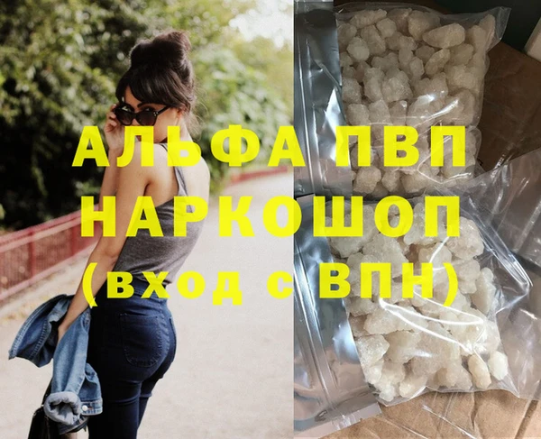 таблы Красноперекопск