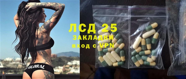 прущая мука Краснослободск
