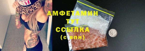 таблы Краснотурьинск
