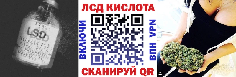 LSD-25 экстази ecstasy Купить закладки Абаза