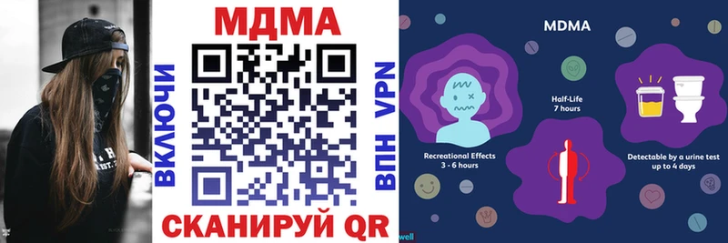 Купить  Абаза  MDMA crystal 
