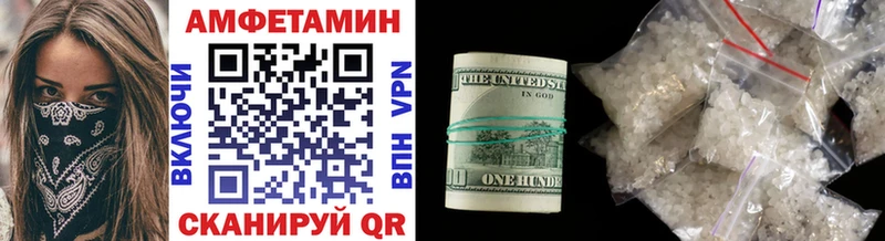 Купить закладки  Абаза  Метамфетамин мет 