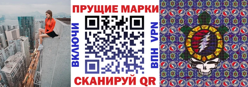 Купить закладки  Абаза  Марки 25I-NBOMe 1,5мг 