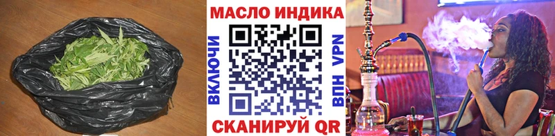 Купить закладки  Абаза  ТГК вейп с тгк 